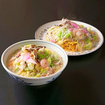 ふるさと納税 長崎市 長崎市　ひふみ　長崎冷凍ちゃんぽん(5個)・冷凍皿うどん(5個)　具材付き |  | 02
