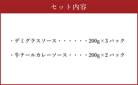 えびの高原 惣菜ハンバーグ食べ比べセット 5パック 合計1kg 200g×5パック お肉 肉 惣菜 温めるだけ パック 成長ホルモン不使用 レンジ対応 送料無料