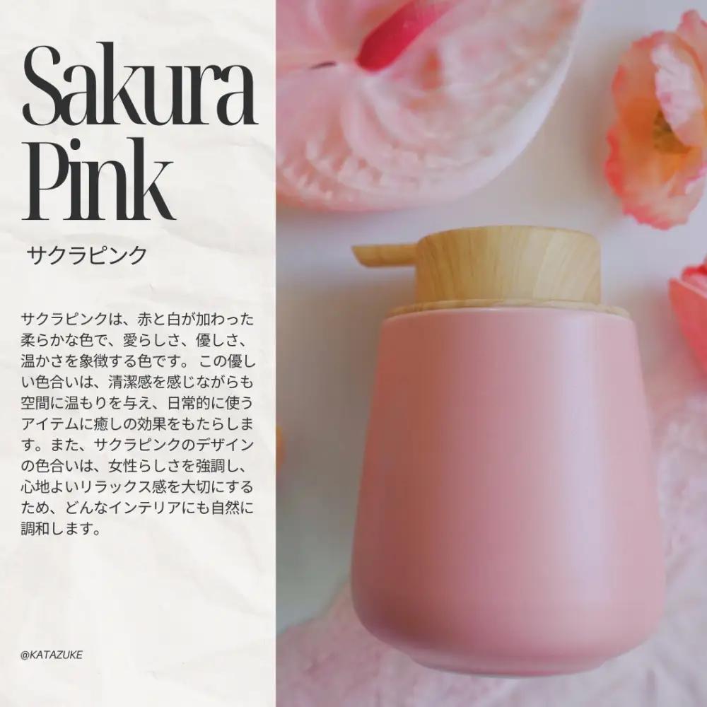 泡ソープ美濃焼ディスペンサー ＜サクラピンク＞木製コースター付き