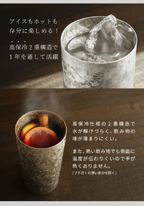 チタン二重タンブラー 窯創り マグナム 金