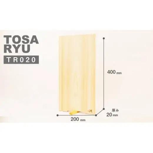 【 まな板 】 四万十ひのきまな板 400×200×20mm
