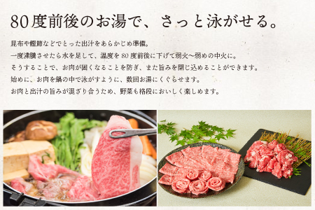 500g 「佐賀牛」肩ロースすき焼き用【冷凍配送】C-463　【上峰町ふるさと納税】