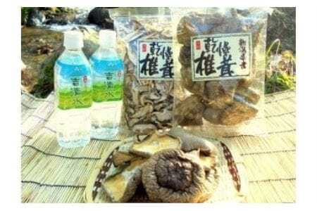 乾燥しいたけ 2種セット 丸・スライス 各80g 名水「吉清水」500ml×2本付 福田農産 | 新潟県 五泉市 しいたけ 椎茸 干ししいたけ 乾物