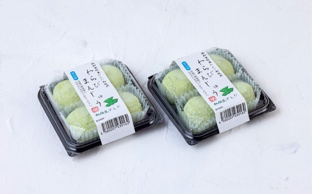 4個入り×2パックをお届けします。