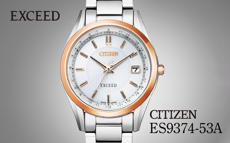 シチズン 腕時計 CITIZEN シチズン 日本製 電波 エクシード ES9374-53A | 所沢 FN-Limited-PR