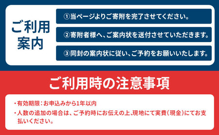 初心者向けSUP体験ツアー 1名様＋愛犬1匹 7-9月 GO4SURF《30日以内に出荷予定(土日祝除く)》千葉県 勝浦市 マリンアクティビティ体験 マリンスポーツ 海 SUP サップ 愛犬 わんちゃ