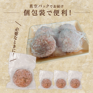 牛肉100% ハンバーグ 4個 ハンバーグ