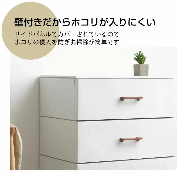 ホコリが入りにくい LCチェスト 4段 ダークグレー 壁付チェスト 組立式 収納 プラスチック  新生活