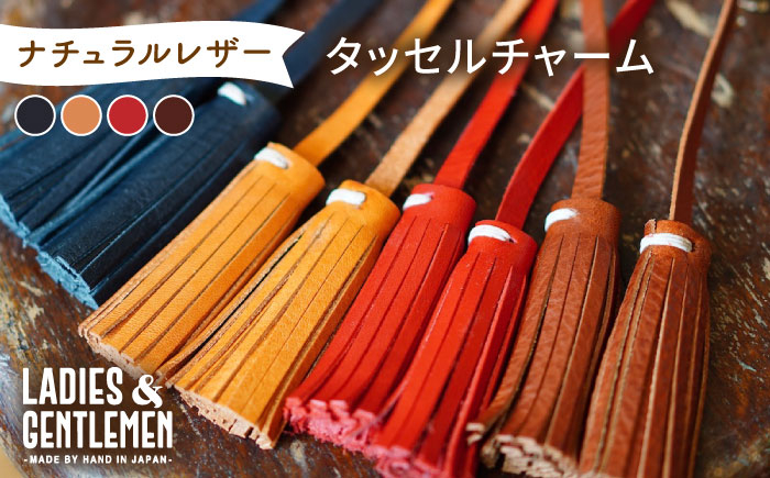 
タッセルチャーム 糸島市 / LADIES＆GENTLEMEN [ADK059]
