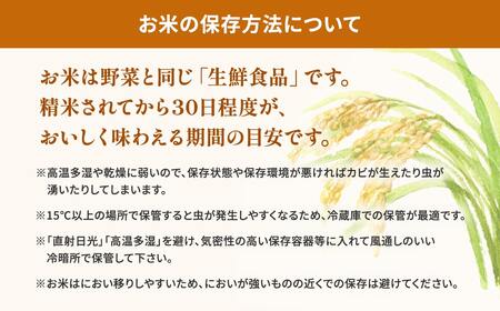 K2457 ＜2024年12月内発送＞ 令和6年産 お米2種食べくらべ 10kg(5kg×2袋)  茨城県産