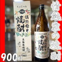 【ふるさと納税】情熱家の焼酎 芋焼酎 鹿児島県産 AS-0108 芋焼酎 しょうちゅう 焼酎 芋 いも イモ 鹿児島県産 薩摩川内市 情熱屋 送料無料