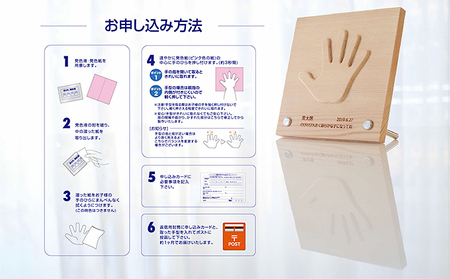 子どもの成長の記録を残せる! 木製手型フレームセット「天使の手型」 チケット 工芸品 インテリア HNNM003