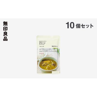 ふるさと納税 岩沼市 無印良品 素材を生かしたカレー グリーン 180g×10個 セット[No.5704-0692] |  | 01