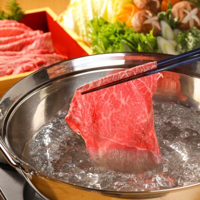 和牛セレブの神戸牛しゃぶしゃぶ(モモ ・ ウデ)150g【配送不可地域：離島】【1436530】