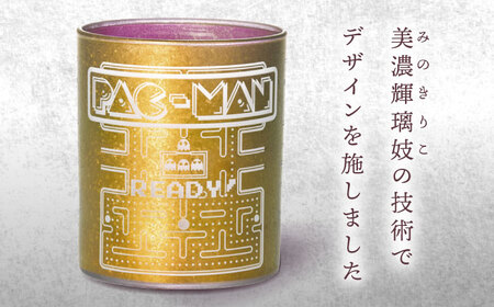 美濃輝璃妓 ロックグラス 『パックマンREADY!』 多治見市 / 丸モ高木陶器 ロック グラス 酒器 食器[TBA285]