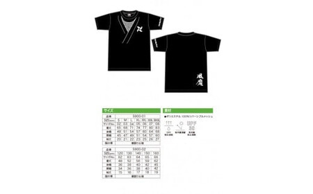 風魔忍者Tシャツ・小田原城天守閣招待券ペアセット　MとLサイズ　各1枚【忍者 風魔 Tシャツ小田原城 天守閣 ペア招待券 風魔一党 小田原北条氏 戦国時代 戦国時代ファン 小田原限定 忍 限定Ｔシャツ