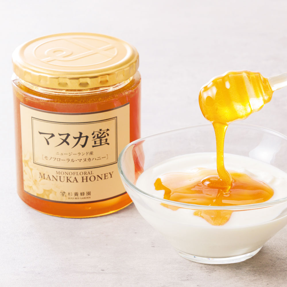 【ふるさと納税】 ＜選べる＞ ニュージーランド産 マヌカ蜜 200g または 500g 瓶 マヌカハニー モノフローラル・マヌカハニー 蜂蜜 はみちつ ハチミツ 健康づくり 杉養蜂園 送料無料