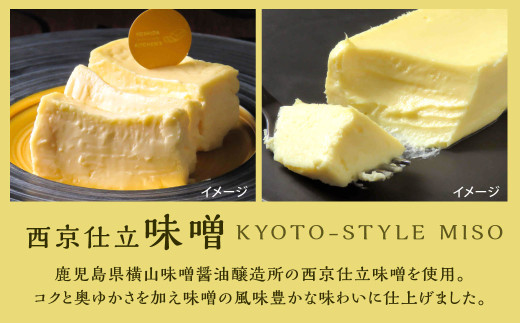 チーズテリーヌケーキ Lサイズ 約300g
