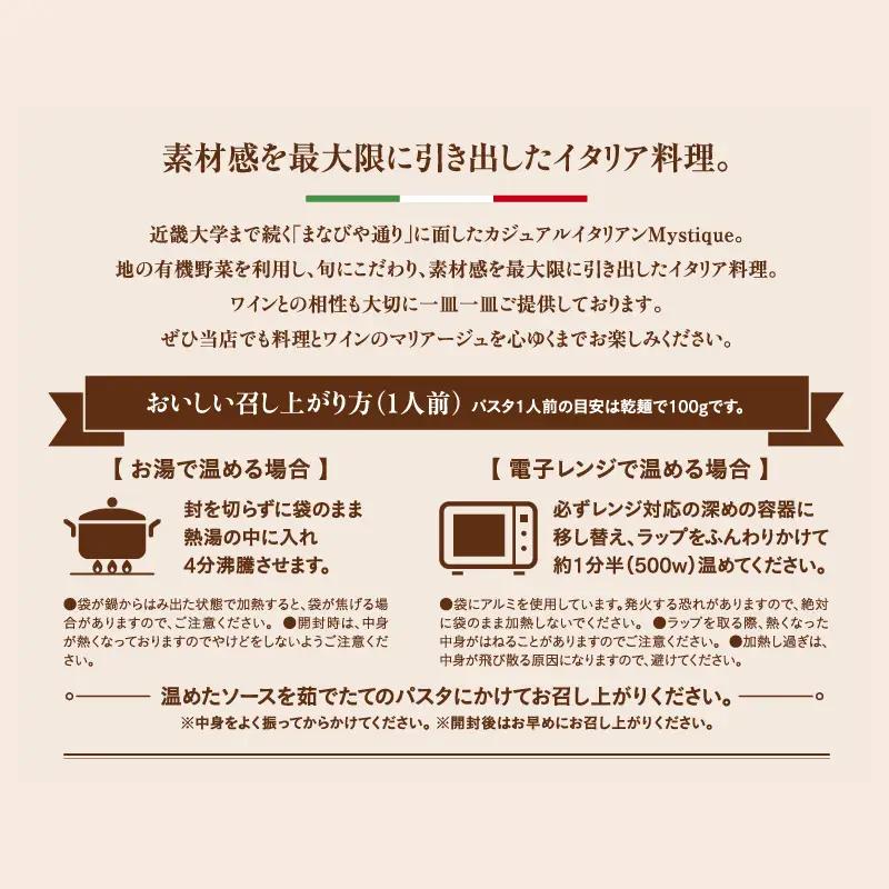 ごろごろお肉のボロネーゼ140g×5パックパスタソース