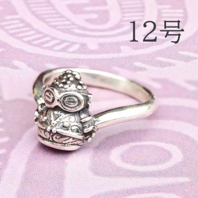 ふるさと納税 市川三郷町 【縄文アクセサリーDo_goods】SILVER925 どぐりんリング 12号 700-076-12