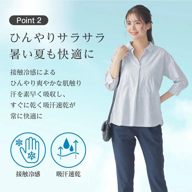 egneL エグネル 日本製 ストレッチパンツ 吸汗 速乾 防しわ UVカット コンパクト トラベル 体系カバー パンツ レディース ブラウン Mサイズ