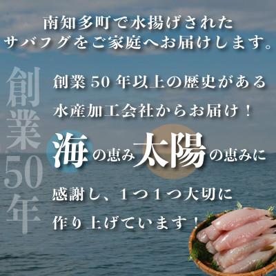 ふるさと納税 南知多町 訳あり サバフグ 1kg　鍋 唐揚げ用 |  | 01