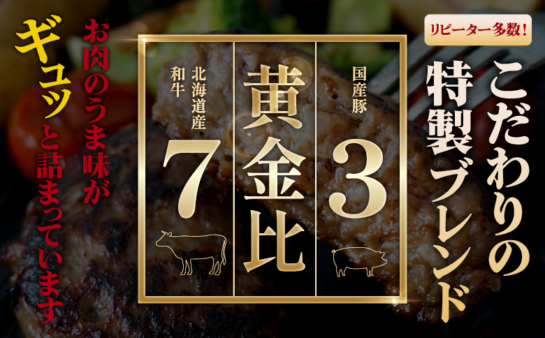 【定期便：全4回】阿部精肉店の味付き和牛ハンバーグ（130g×10個）【16001502】