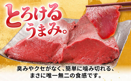 【全6回定期便】『純国産』熊本の味 赤身 馬刺し シャトーブリアン 約200g  シャトーブリアン [AYCN063]
