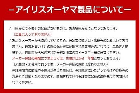 ステンレス物干し竿（ハンガー掛付ジョイントタイプ）SU-300HJ（3ｍ）ブルー アイリスオーヤマ