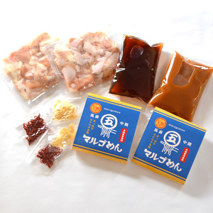 国産牛よくばりもつ鍋セット 醤油味2人前&みそ味2人前(計4人前)〆はマルゴめん 福岡県産の米粉麺　田川町 MRG023