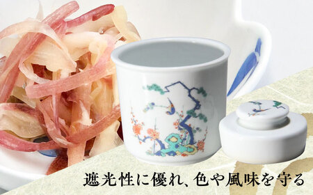 【有田焼】白磁 一夜漬け器 松竹梅 重石付き 容量500ml /やきもの工房 成[UDU012]