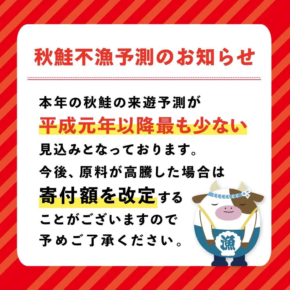【訳あり】「秋鮭の切り身（無塩）」1.4kg 【BT000SF01】鮭 切り身 北海道