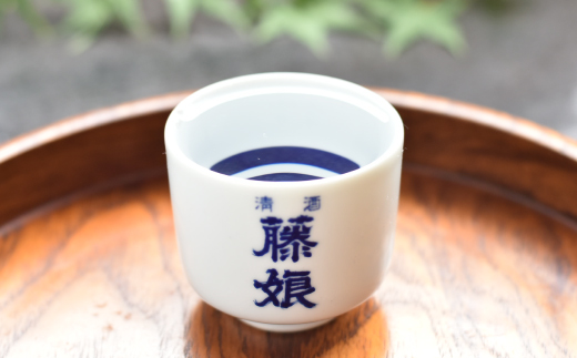 大吟醸 藤娘 と 本醸造 藤娘 セット 720ml 2本 全国新酒鑑評会 金賞 淡麗 爽やか 辛口 おいしい アルコール分 15度 17度 日本酒 お酒 酒 酒蔵 純米 誕生日 お祝い 父の日 母の日