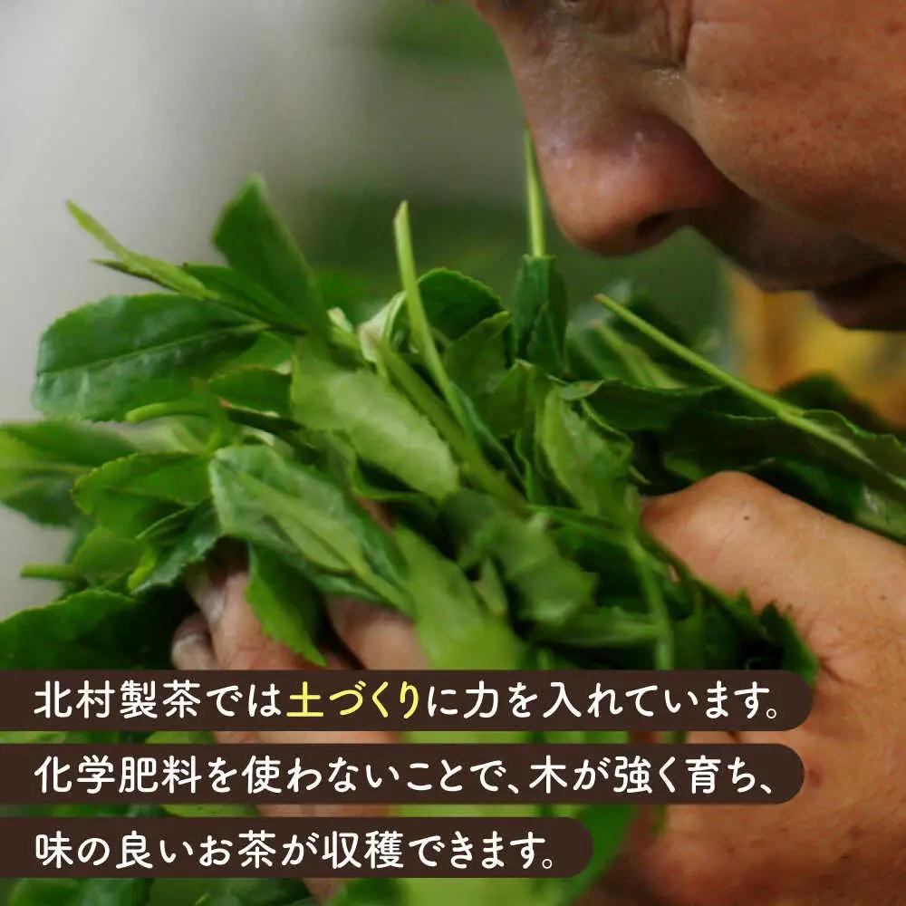 【全12回定期便】「農林水産大臣賞・黄綬褒章受章」 抹茶 入り 有機緑茶ティーバッグ 計96袋（8袋/回）【北村茶園・茶の間】[QAD015]