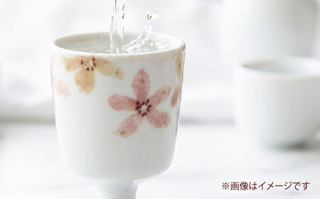 日本酒 初雪盃 純米大吟醸 さくらさらさら 720ml×1 きよし窯 酒器2個 日本酒 BJCM002