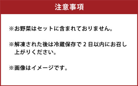 博多菊ひら厳選 国産 若牛もつ鍋 セット ( 九州醤油味 2人前×2セット)