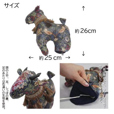 ふるさと納税 茅野市 【撥水・防汚】ゴルフパターカバー カモシカ型 いちご泥棒(青)Fabric by ベストオブモリス |  | 02