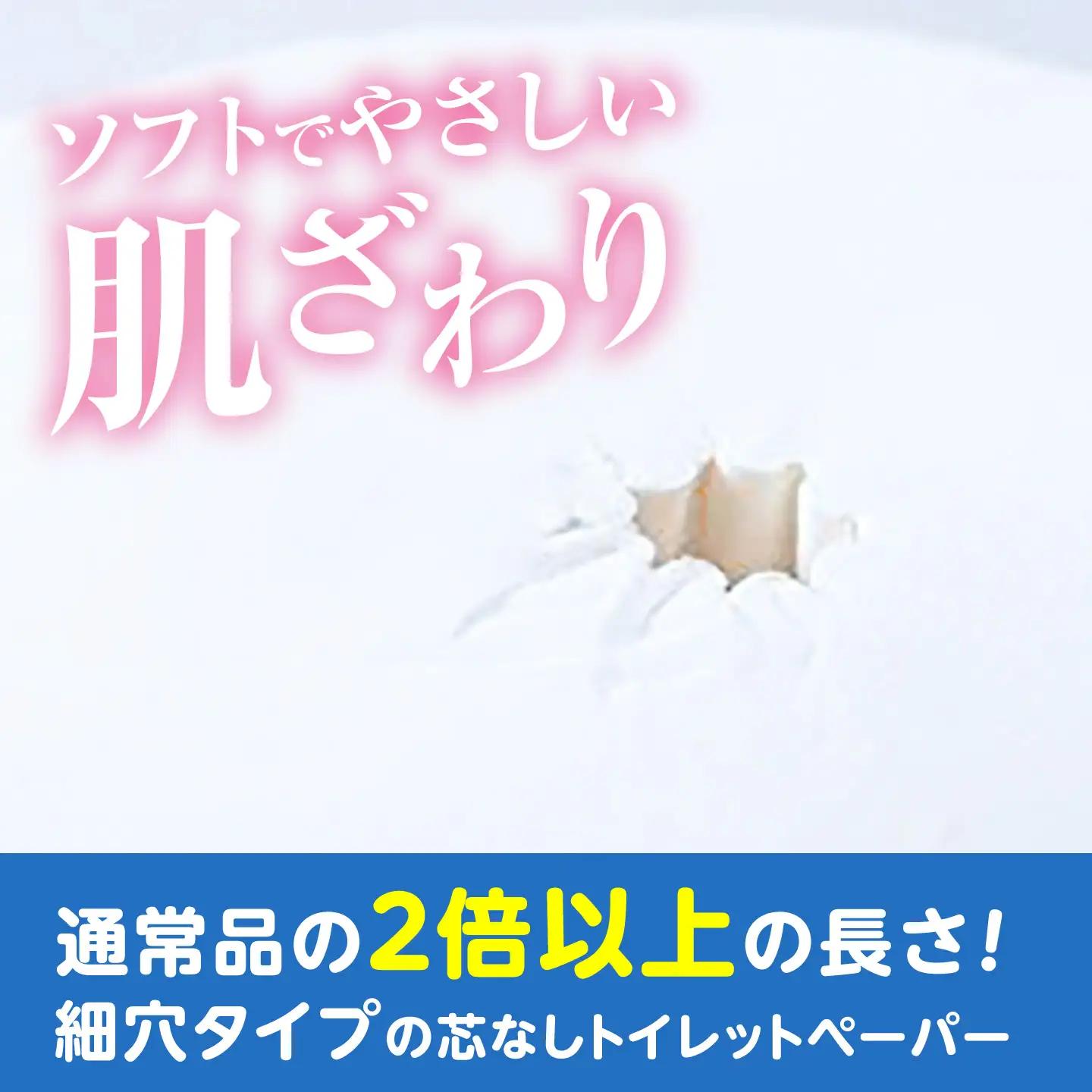 【細穴】トイレットペーパー シングル 130m 6ロール×8P エココアレス VAA017 トイレット