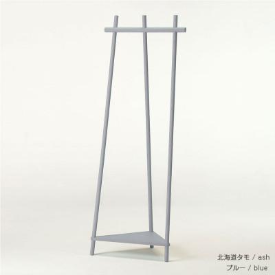 ふるさと納税 旭川市 旭川家具　cosine　コサイン　Tepeeコーナーラック　ブルー_04924【複数個口で配送】
