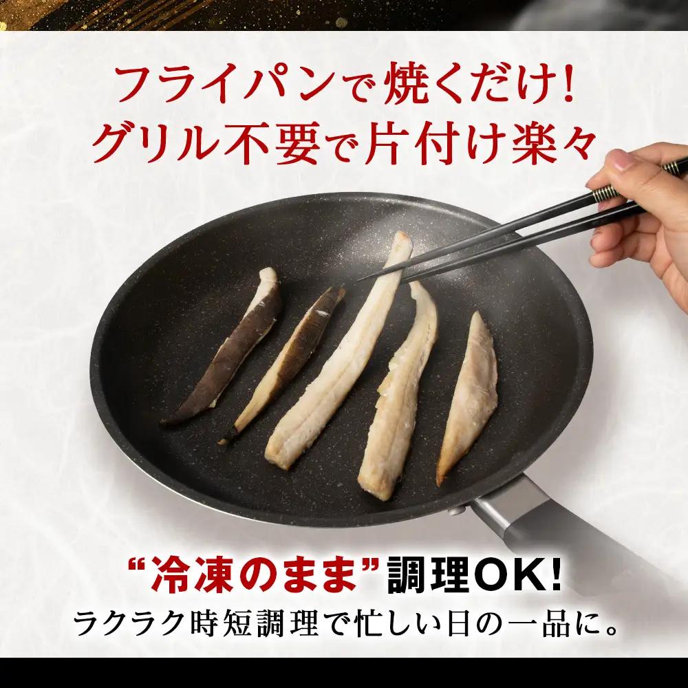 利尻島産 スティックほっけ6パック＜利尻漁業協同組合＞