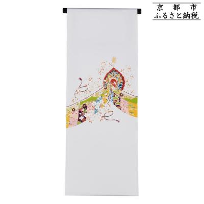 ふるさと納税 京都市 【和装振興応援プロジェクト】歳時記4月2「桜花祭」京手描友禅 染帯|染帯 着物 織物