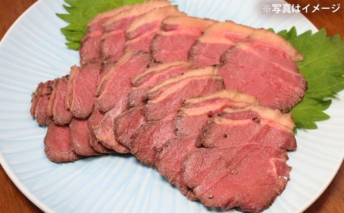 
                  ローストホース 約500g / ロース 馬肉 肩ロース ろーす ローストホース 国産 希少部位 熊本県 菊陽町【合同会社 たべたせいか】[BHBY008]
                