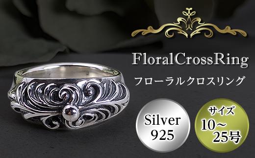 
67-2FloralCrossRing（フローラルクロスリング）
