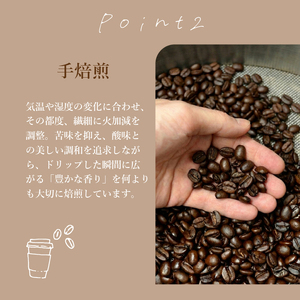【 自家焙煎 珈琲 】 コーヒー 粉 200g コーヒー