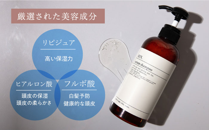 【髪のお悩み専門の美容師が作成】髪の綺麗を取り戻すシャンプー