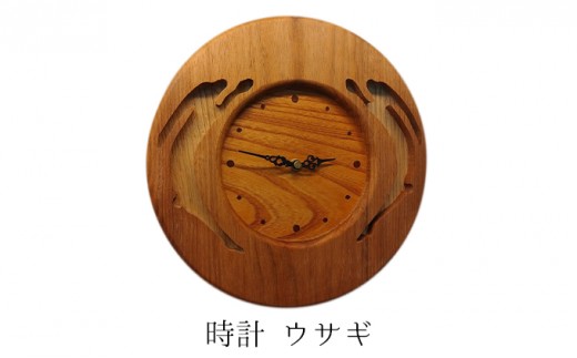 
                  時計　ウサギ 雑貨 日用品 インテリア 
                