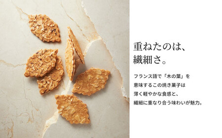 【モロゾフ】 ファヤージュ 2缶 | 洋菓子 洋菓子