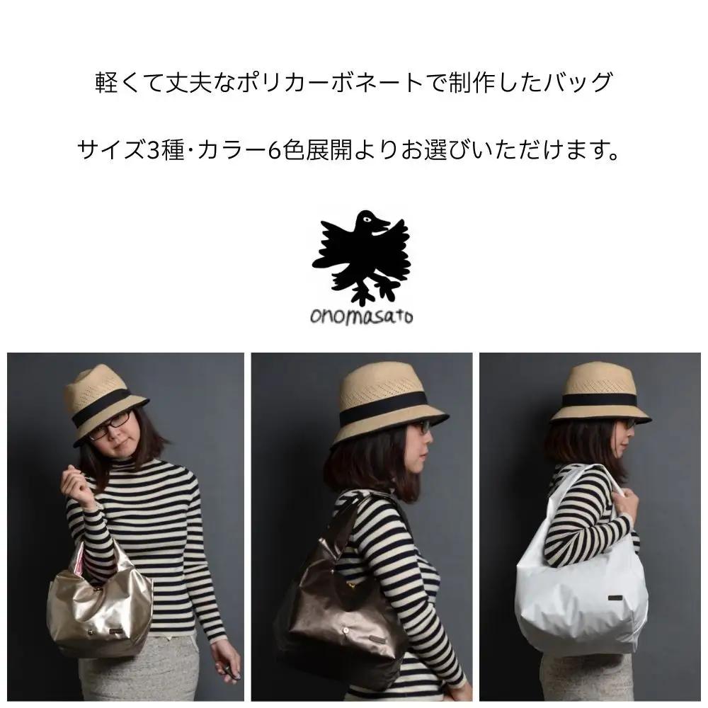 【onomasato】バッグ キューブ25《women 軽量》マットブラック｜京都 パリコレデザイナー 人気バッグ