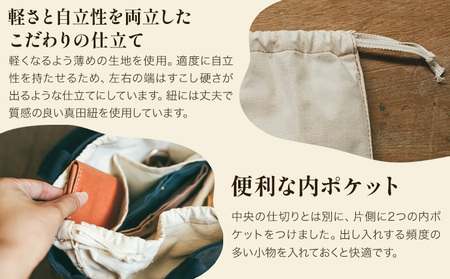 バッグインバッグ 小サイズ