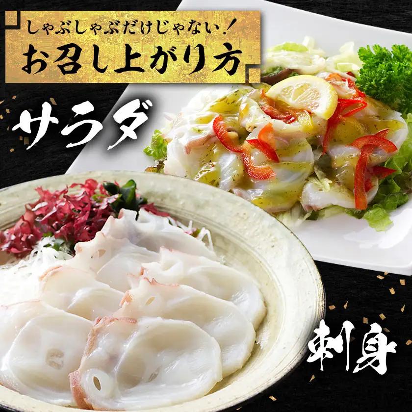 タコしゃぶ 厚切りスライス 昆布入り 計1800g(150g×12パック)  北海道【配送不可地域：離島】